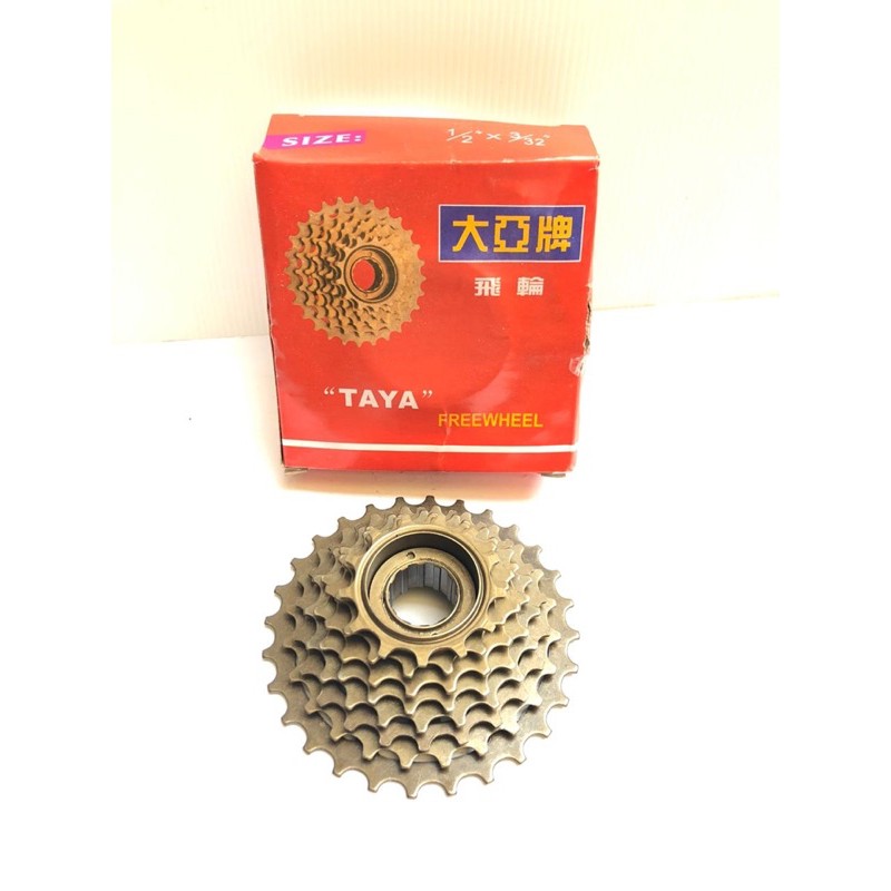 SPROCKET 9 SPEED FREEWHEEL