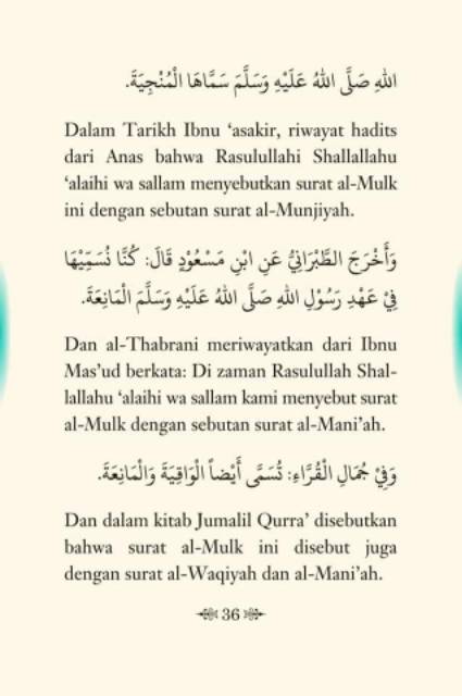 Buku Yang Mengupas Tentang Surah Al Waqiah Al Mulk