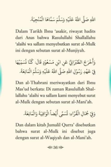 Buku Yang Mengupas Tentang Surah Al Waqiah Al Mulk