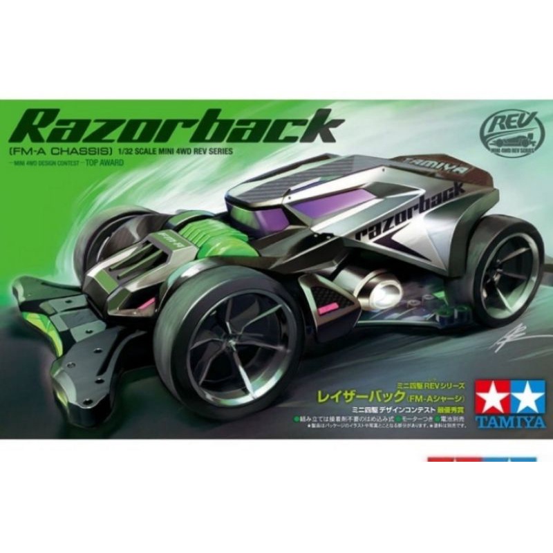 TAMIYA 18713 RAZORBACK (FM-A CHASSIS)