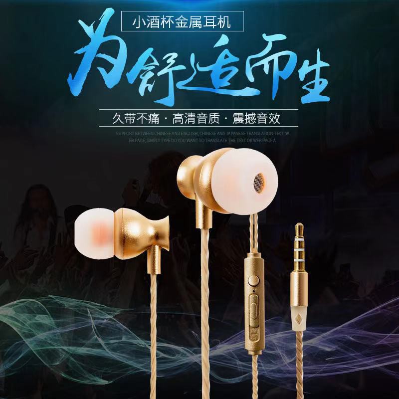 Super Bass Metal Headset Bass Stereo Earphone Wired Headphone With Mic Universal Phone