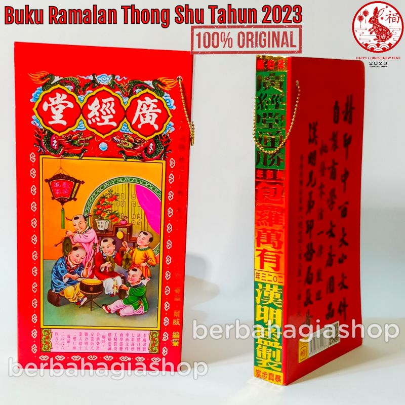 Buku Ramalan Thong Shu Tahun Baru Kelinci 2023 Thung Su Terbaru Asli Hongkong Almanak Guang Jing Tang / Tongshu Mandarin Thing Su Chinese Almanac / Thongshu Bahasa China Cina