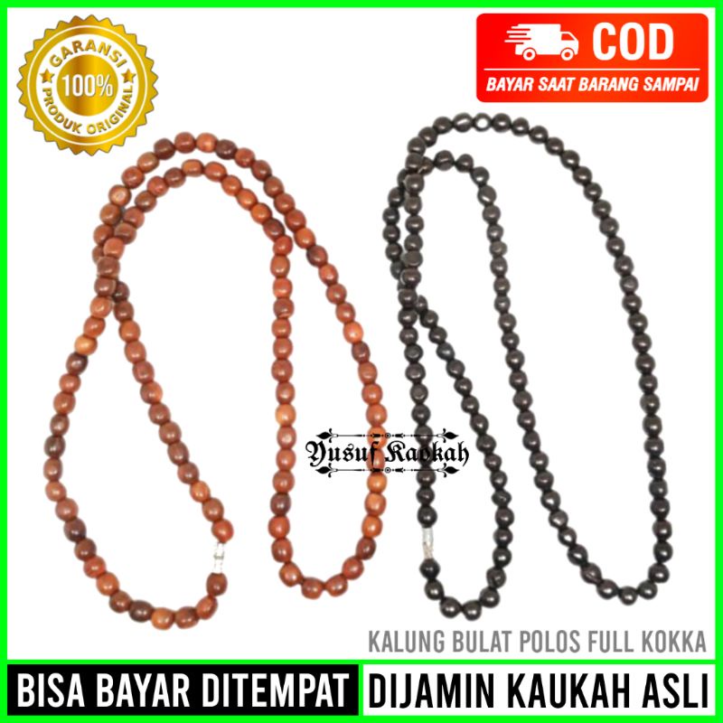 KALUNG KOKKA KAUKAH POLOS UK 6MM 100% KAOKAH ASLI / KALUNG KOKKA ASLI / KALUNG KAOKAH ASLI