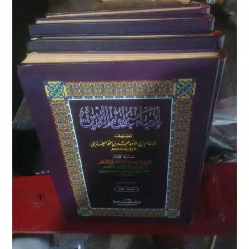 ihya' 'ulumuddin makna petuk