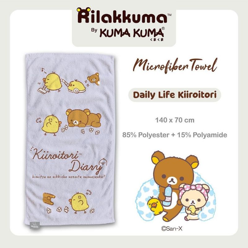 Kuma-Kuma Microfiber Towel / Handuk Mikrofiber Karakter Rilakkuma