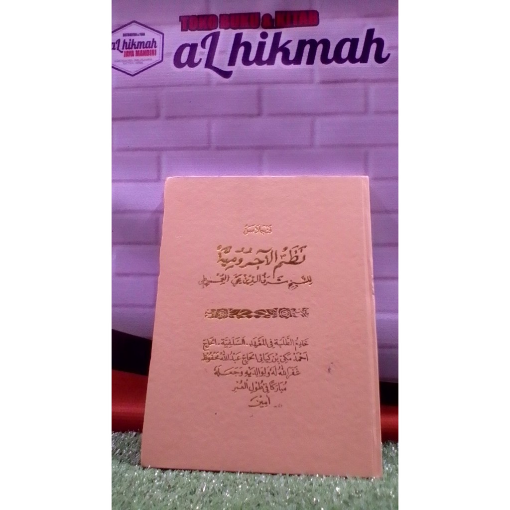 PENJELASAN KITAB NADOM JURUMIYAH IMRITI LOGAT SUNDA TIPAR H. AHMAD MAKI