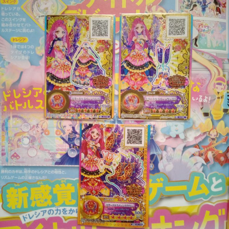 Kartu Aikatsu Stars Sun Dress Roulette Perfect Queen
