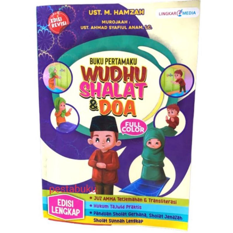 Buku Pertamaku Wudhu Shalat dan Doa