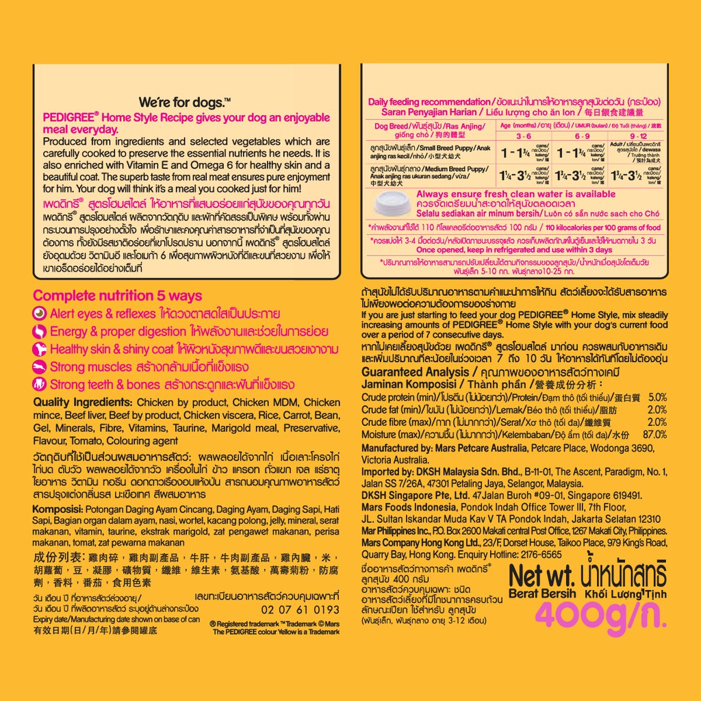 PEDIGREE® Makanan Anak Anjing Basah Kaleng 400 g-1