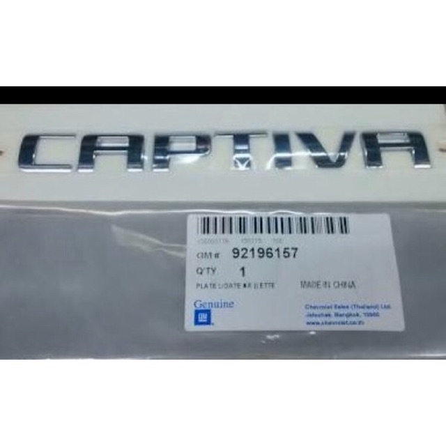 Emblem Chevrolet Captiva / Tulisan CAPTIVA