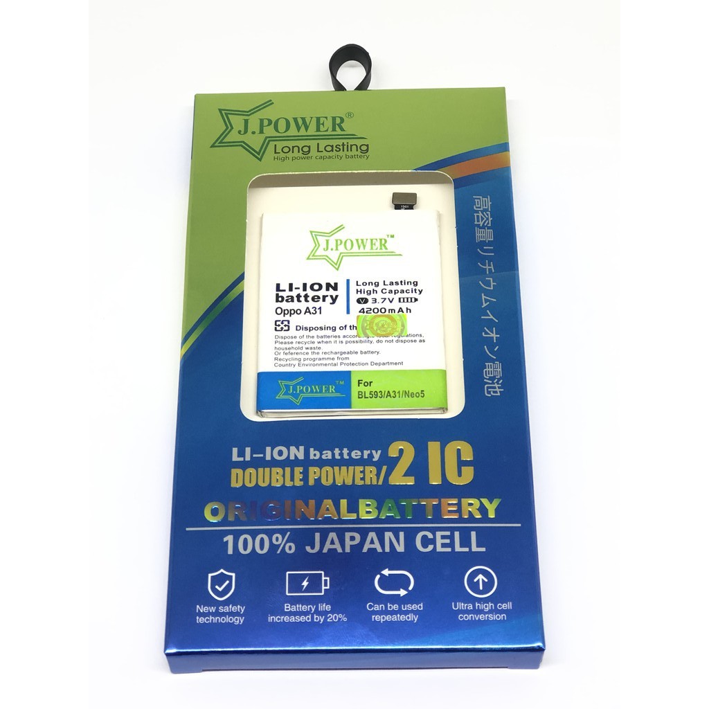 BATERAI - BATTERY - BATRE OPPO A31 - NEO5 - BL593 - JPOWER - DOUBLE POWER - 2IC