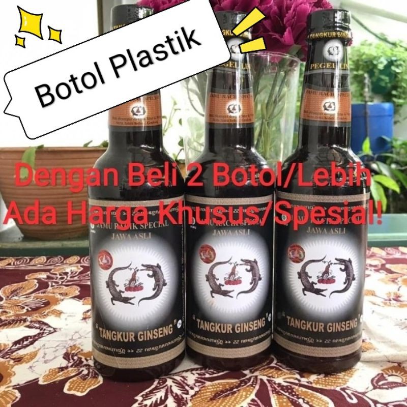 Jamu Tangkur Gingseng Pegal Linu / Ginseng Pegel Linu