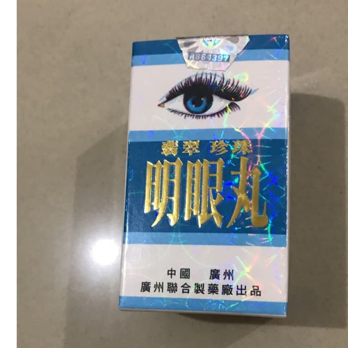 ASLI Pearl Ming Yan Wan Obat Mata minus vitamin mata sakit mata