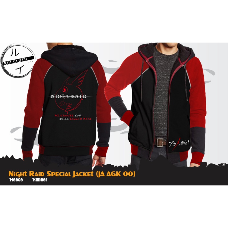 JAKET ANIME AKAME GA KILL NIGHT RAID SPECIAL EDITION