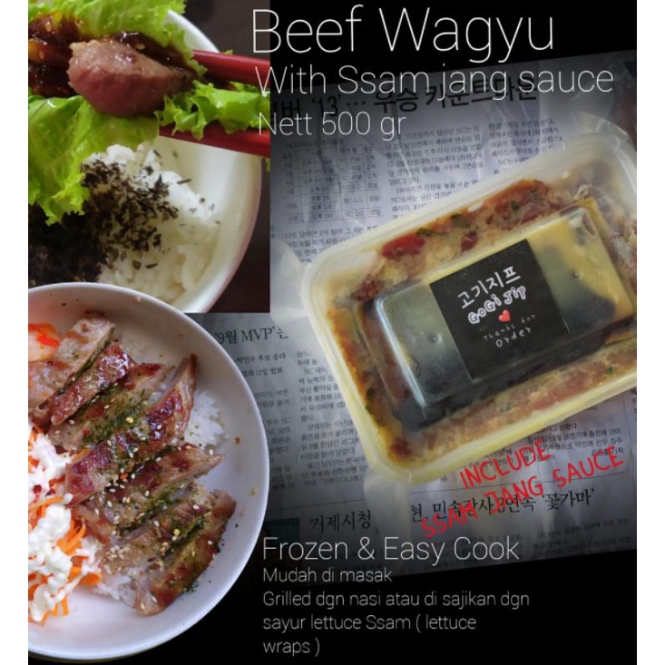 

frozen wagyu saus Ssam jang, halal 500gr