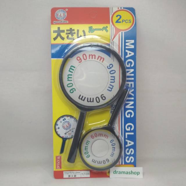 Kaca Pembesar magnifying glass 90mm dan 60mm set 2pcs murah