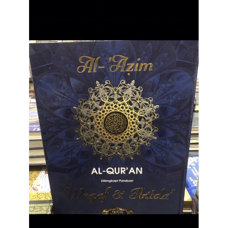 Al Qur’an waqaf &amp; ibtida Al Azim ukuran 21 X 30 cm