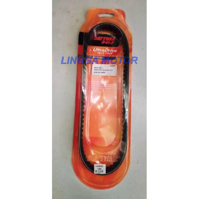 VAN BELT VANBELT RACING DAYTONA 4005 VARIO 150
