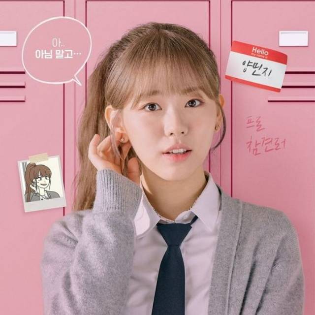 achsantikurnialillah