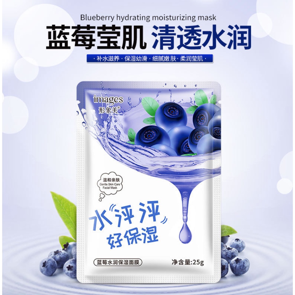 IMAGES Hydrationg Mask Pelembab Masker Wajah Sheet Mask EM006