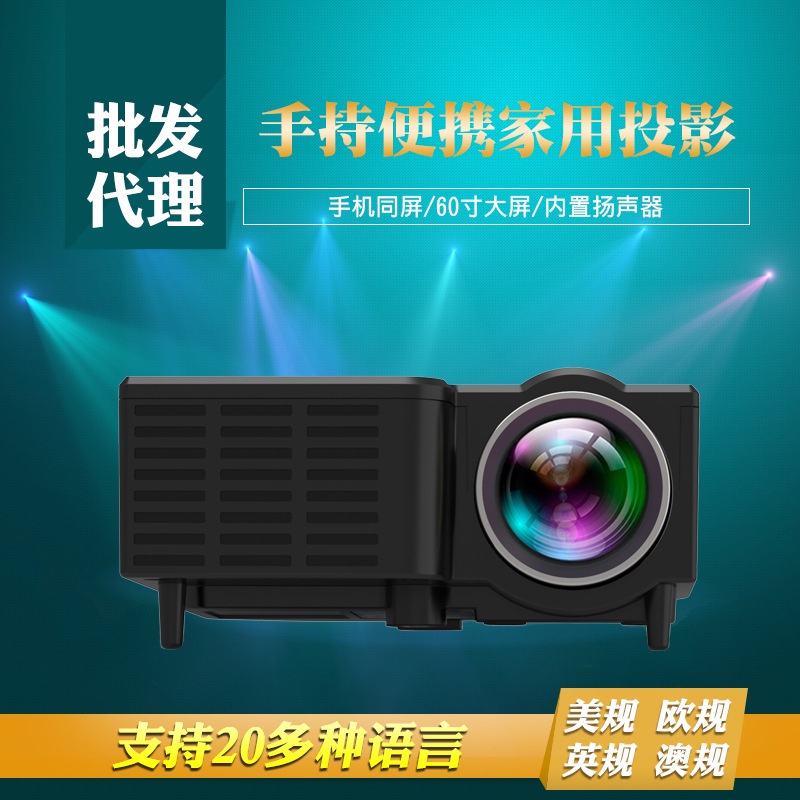 Proyektor Handphone Mini Portabel Penjualan Langsung Uc28c Mini  Mini  Led Rumah Kecil Ponsel  HD 10