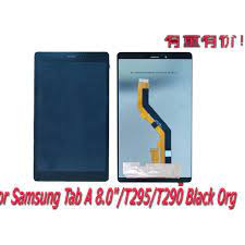 LCD+TOUCHSCREEN SAMSUNG T295 ( TAB A 8" )
