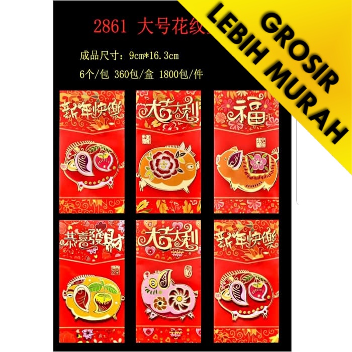 

2 Pack Angpao Panjang Tahun Baru Babi Imlek 2019 Ampao Grosir Lusinan 2861