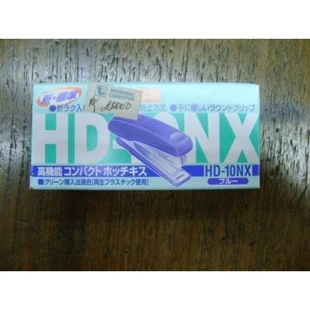 

New Stapler - MAX - HD-10NX Limited