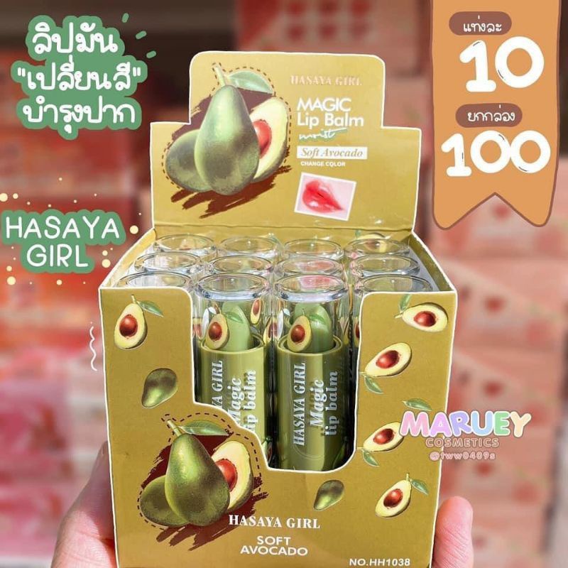 ❤G.A.SHOP❤ HASAYA GIRLS AVOCADO SUPER MATTE LIPSTIK