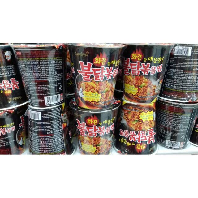 

Samyang Original