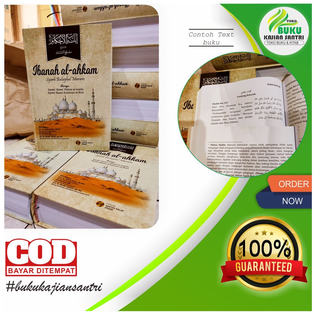 Ibanatul Ahkam Ibaanatul Ahkaam Terjemah kitab ibanatul ahkam terjemah Syarah kitab bulughul marom