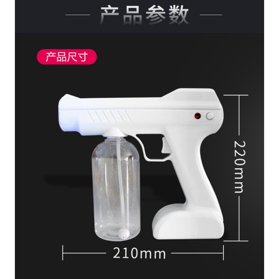 Nano Spray Gun Cordless Disinfectan Spray - Semprotan Disinfectan