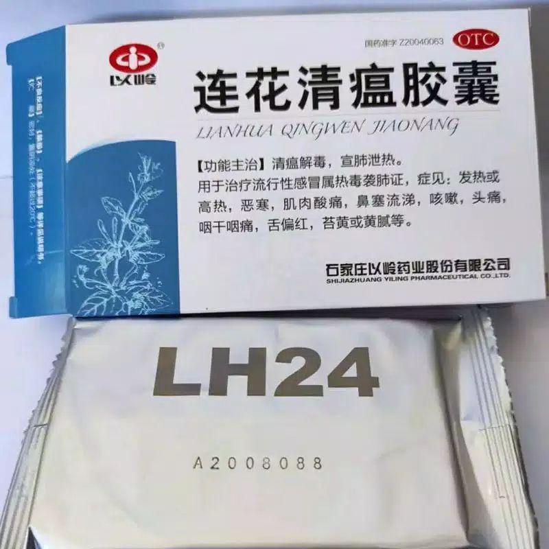 LIANHUA QINGWEN JIAONANG 24 Kapsul ANTI VIRUS