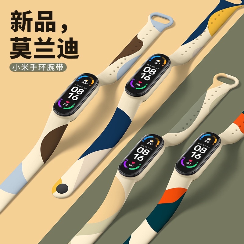 Strap Mi Band 7 Morandi Xiaomi Mi Band 7 Tali Pengganti Xiaomi Mi Band 7 Morandi Style