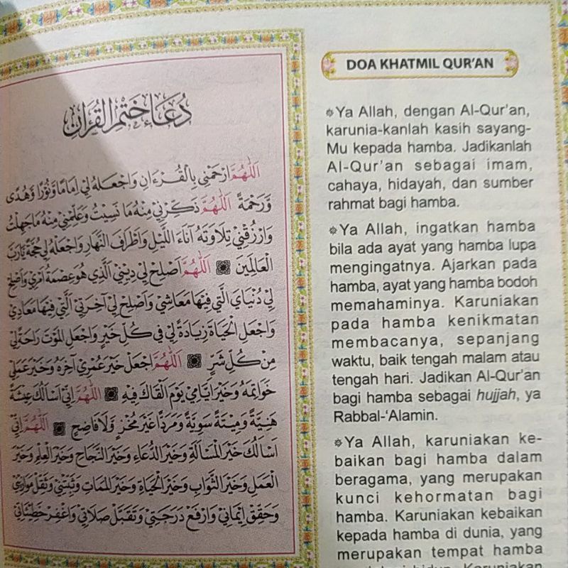 AL QURAN SABRINA TERJEMAH DAN TAFSIR UNTUK WANITA HC A6 REGULER