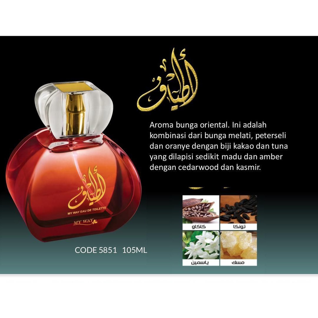 Parfume ATYAF Eau De Toilette 105 ml My Way