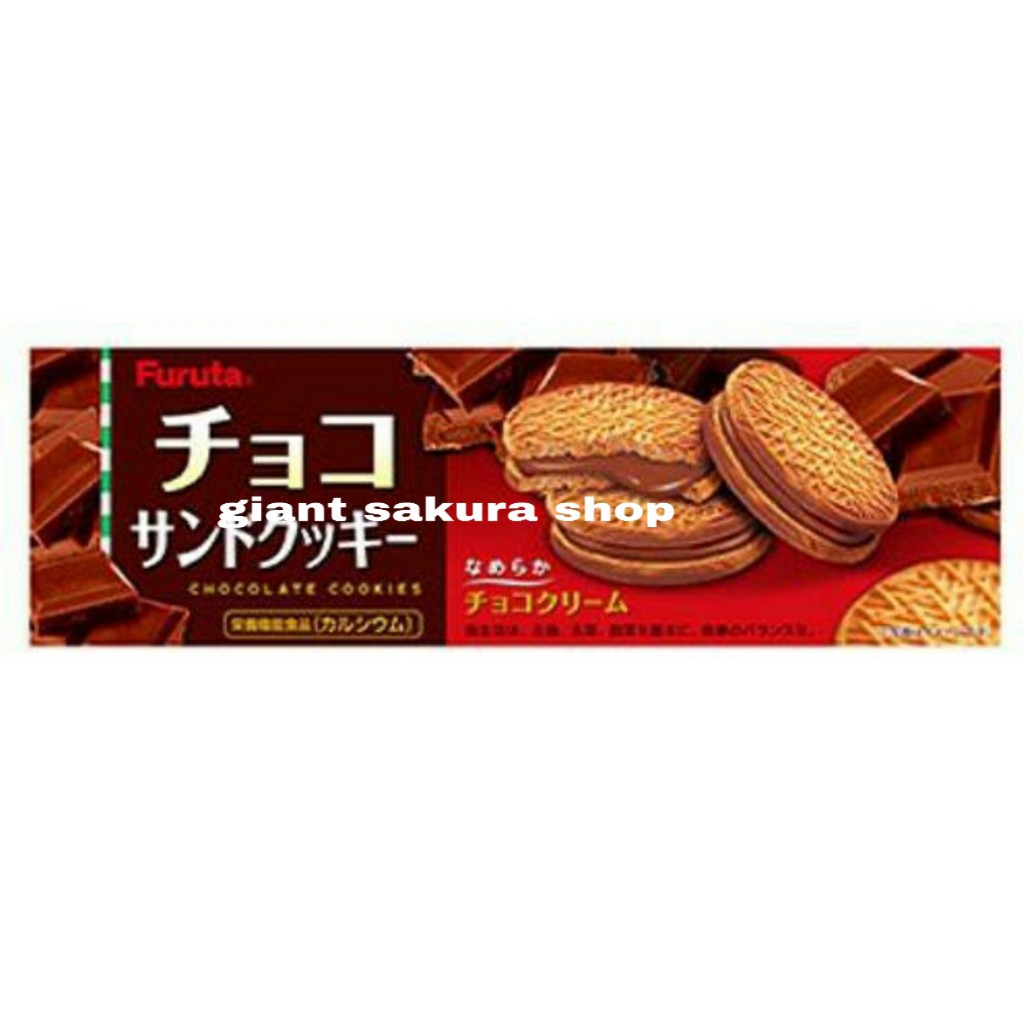 

Furuta Chocolate Cream and Sand Cookies 85gr / snack jepang / biskuit jepang / camilan jepang