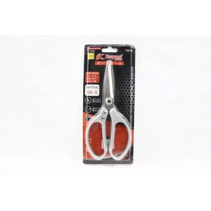 

GUNTING DAPUR SERBAGUNA / GUNTING KAPUSI SILVER K-0860 GUNTING TERBAIK