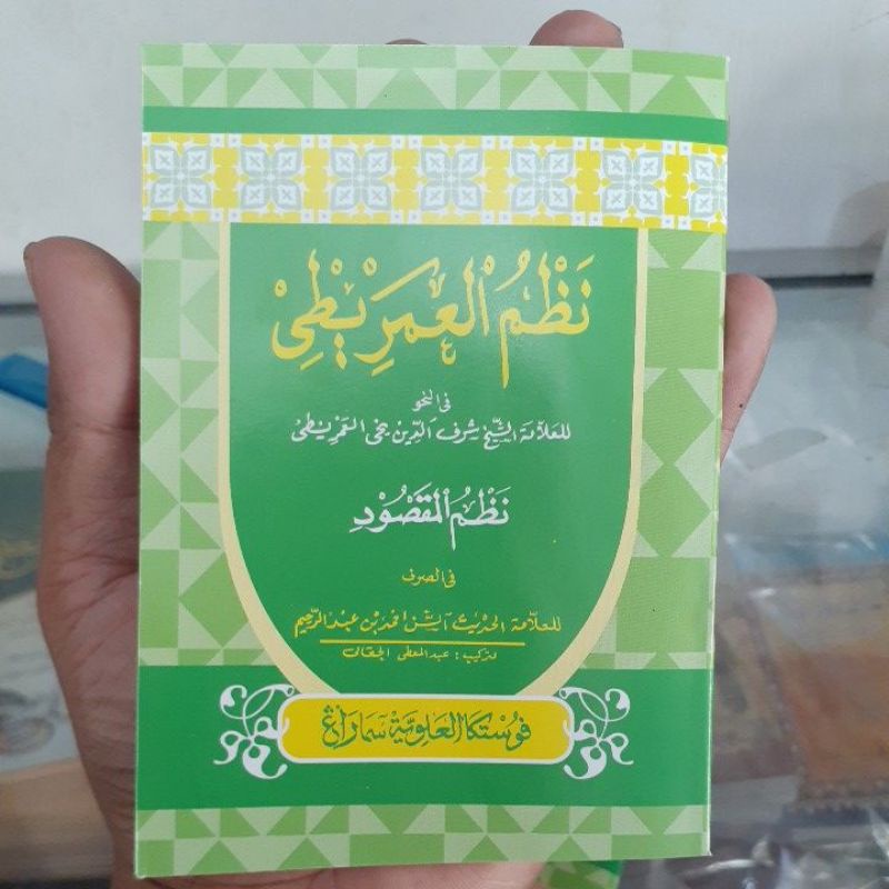 Kitab Nadhom Nadom Imrithi Umrithi Imriti dan Maqsud Kecil Saku Ilmu Nahwu Shorof 33