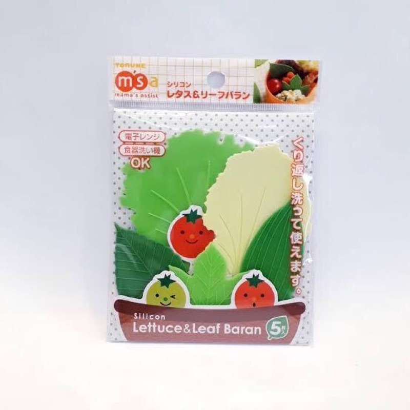 Silicon Lettuce Baran Bento Tools