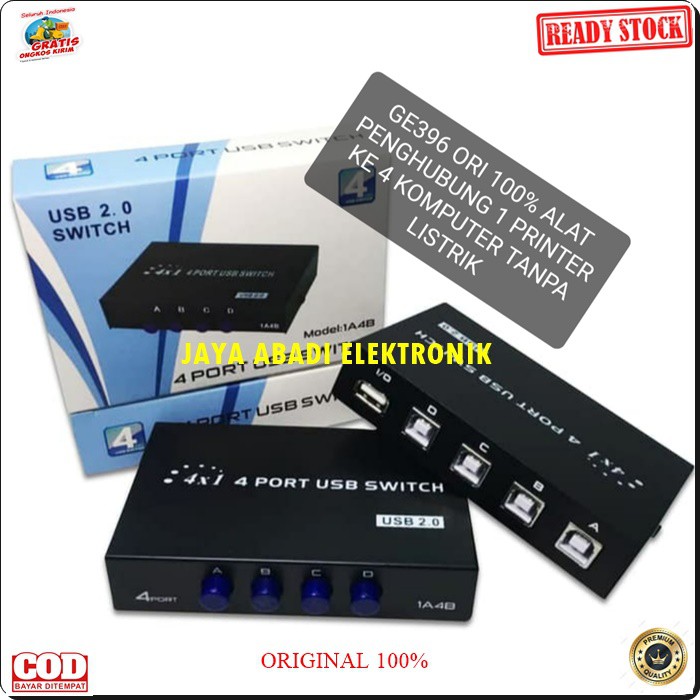 G396 ORIGINAL ALAT PEMBAGI PRINTER 4IN 1 USB PRINT 4 PORT CPU PC LAPTOP MANUAL SWITCH TANPA LISTRIK SHARING JOIN SWITCHING SAKLAR TIDAK PAKAI LISTRIK HANYA SAKLAR MUDAH DIPAKAI MENGHEMAT TEMPATDAN FLEKSIBLE