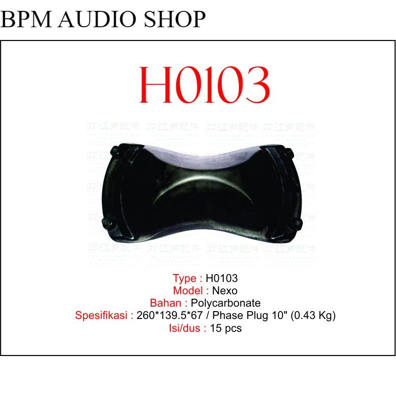 HORN SPEAKER MODEL NEXO PHASE PLUG 10" 0103
