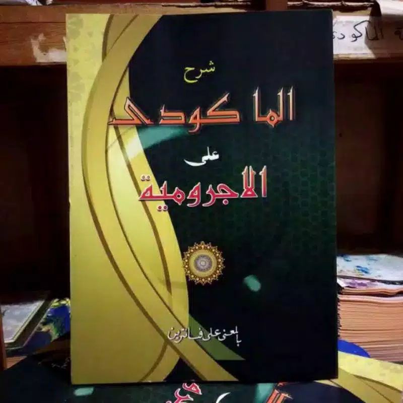 ASLI al Makudi Syarah Al Jurumiyah Makna Pesantren Petuk Kwagean pegon maqudi Terbaru