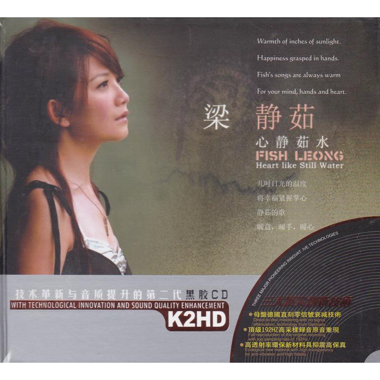 

Jual Fish Leung - Heart Like Still Water K2HD Diskon