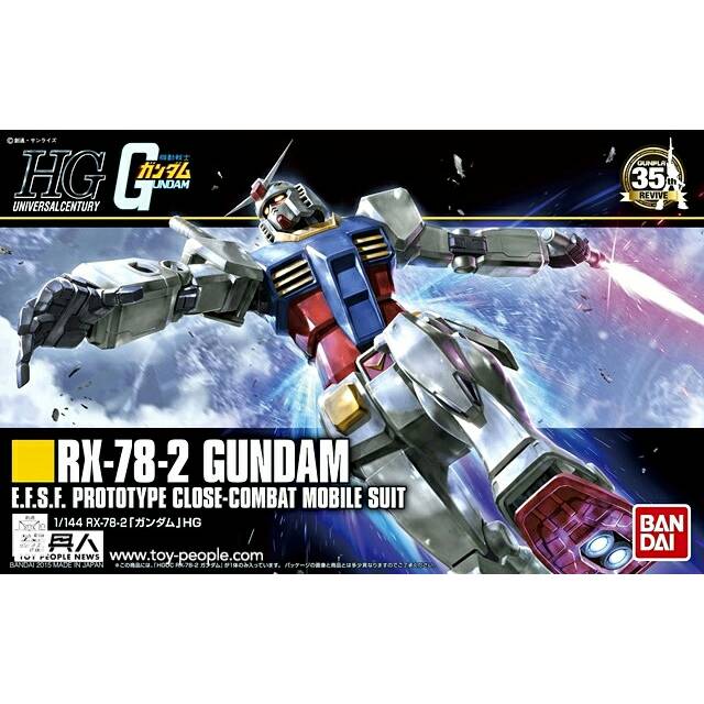 HGUC RX 78-2 Gundam