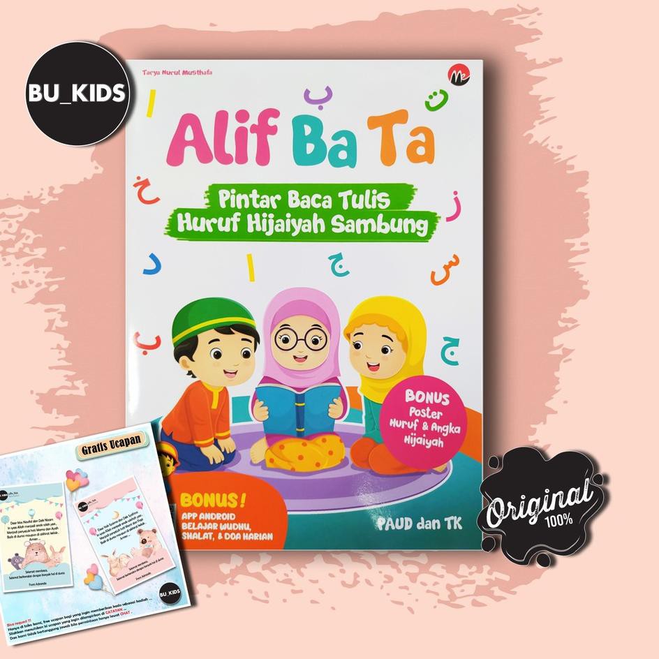 Ditunggu Buku Belajar Menulis Hijaiyah Dan Membaca Buku Alif Ba Ta Dan Mengenal Hijaiyah Shopee Indonesia