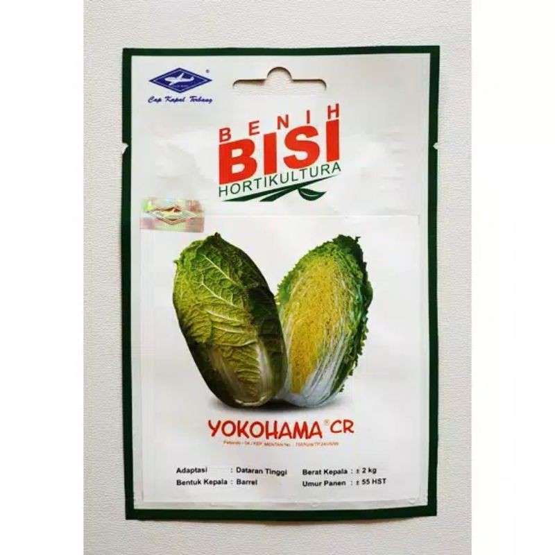 Obral Kemasan HG (Home Garden) Sawi Putih Yokohama BISI CAP KAPAL TERBANG