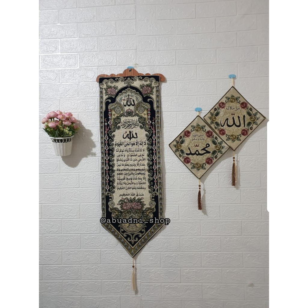 KISWAH AYAT KURSI BAHAN BLUDRU