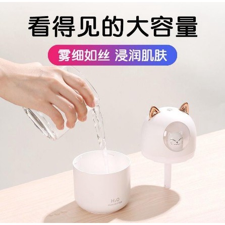 Humidifier H2O Kucing Ultrasonic Cool Mist USB Air Diffuser Aroma Theraphy / Humidifier MengMao H2O A205 Pelembab Udara Aromatherapy Oil Diffuser Cute Cat