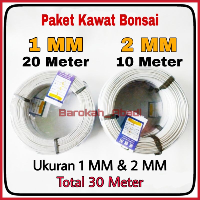 KAWAT BONSAI PAKET HEMAT 30 METER, 1MM=20M 2MM=10M